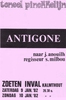 Affiche: 1981 - Antigone