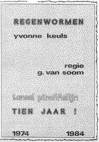 Affiche: 1984 - Regenwormen